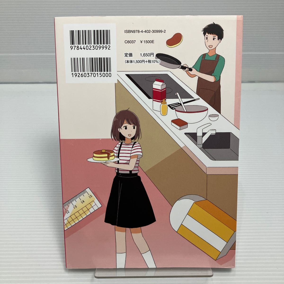 小学生の勉強法　２１世紀を生き抜く学びを育てる （２１世紀を生き抜く学びを育てる） 石田勝紀／著 KB0190_画像4