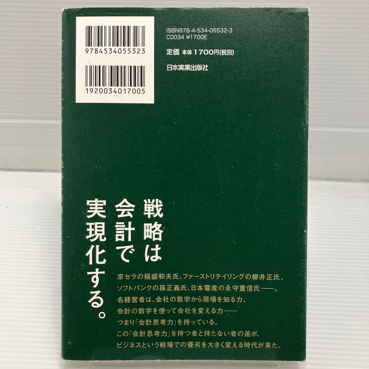 item_image_4