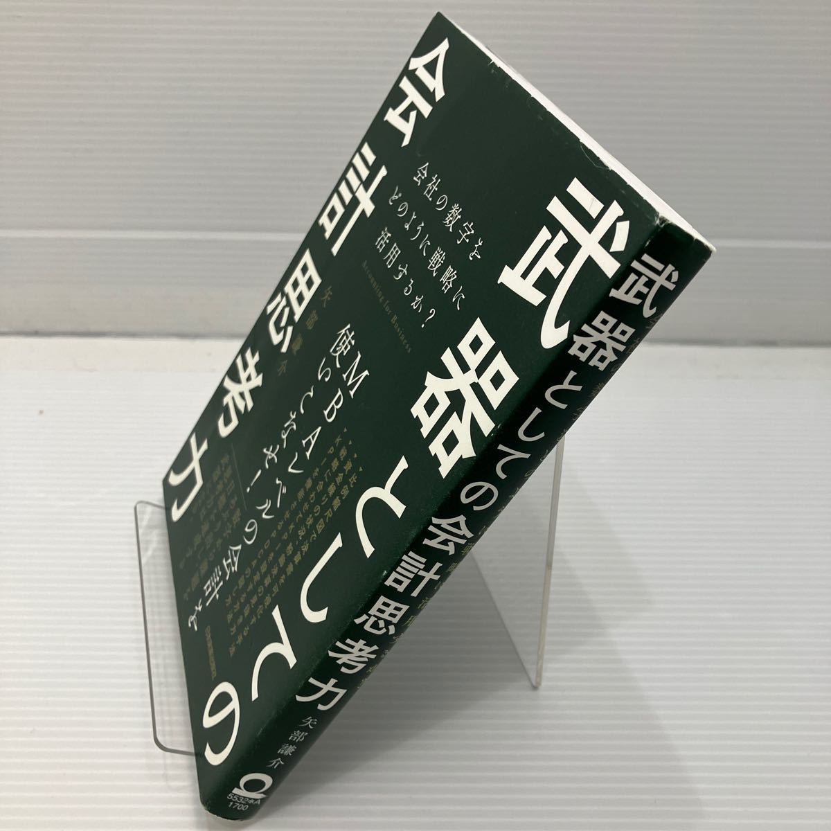 item_image_2