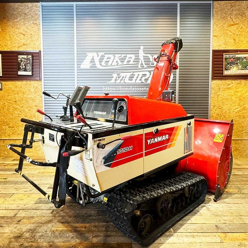 ☆札幌市店舗引取大歓迎☆ヤンマー除雪機☆YSR1010H J00864 10 ☆札幌市店舗引取大歓迎☆ヤンマー除雪機☆YSR1010H J00864 10