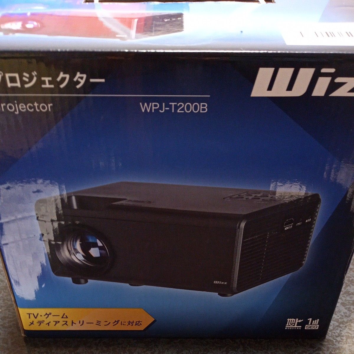 ダイニチ電子 WPJ-T200B モバイルプロジェクター (TVチューナー内蔵)