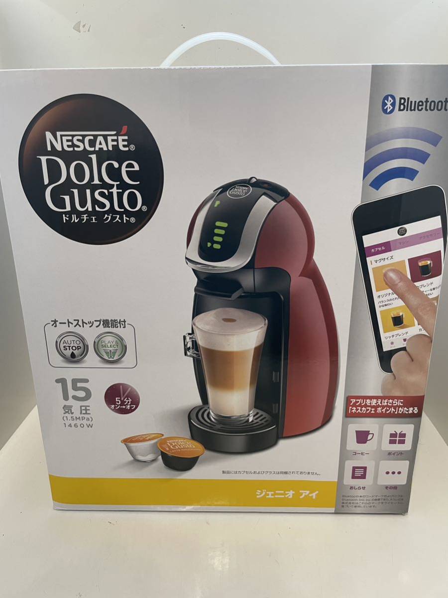 2022新作モデル Nestle(ネスレ) ネスカフェ 【コーヒーメーカー