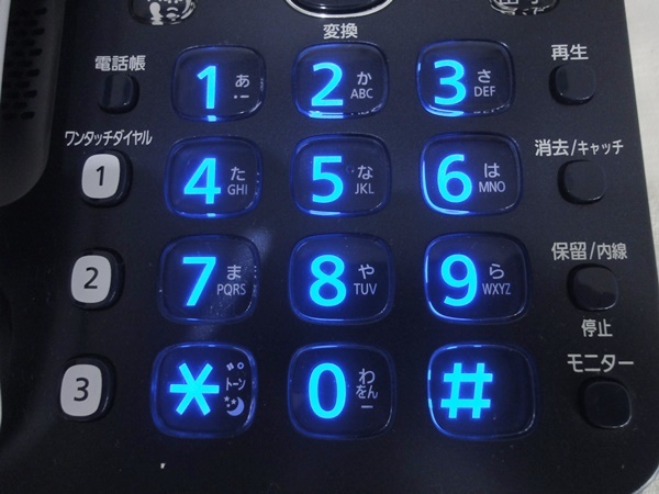 USED☆パナソニック コードレス電話機 VE-GZ30DL-A ネイビーブルー RU・RU・RU キャッチホン・ナンバーディスプレイ対応 動作未確認 子機付_画像3