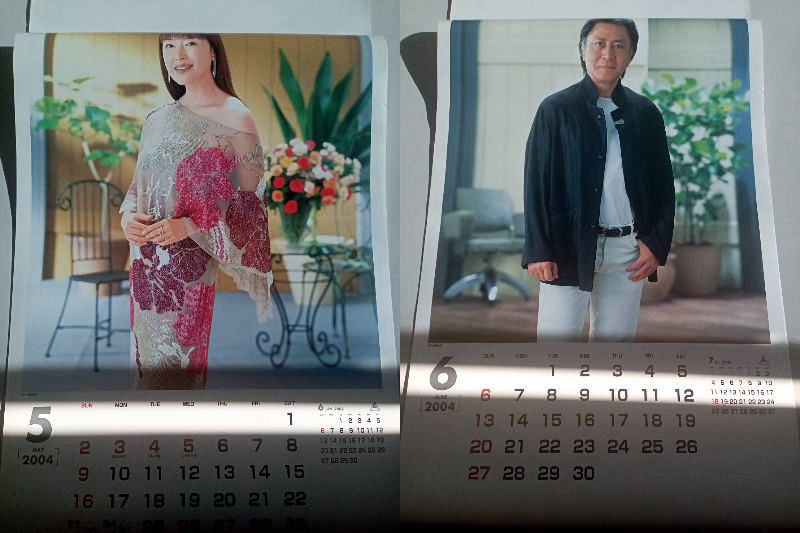 [ unused storage goods ]TOEI higashi . calendar CALENDAR 2004
