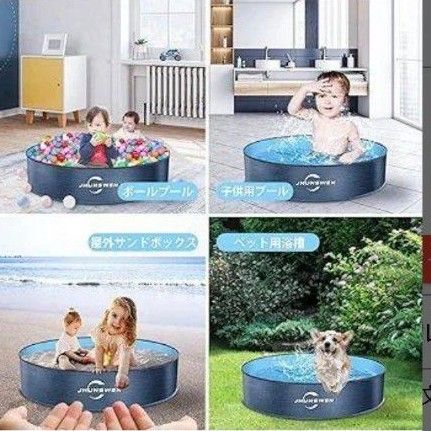 JHUNSWEN ペットプール 犬用プール 子供用プール 折り畳み ペット風呂排水簡単 持運び便利 ポータブル 屋内用