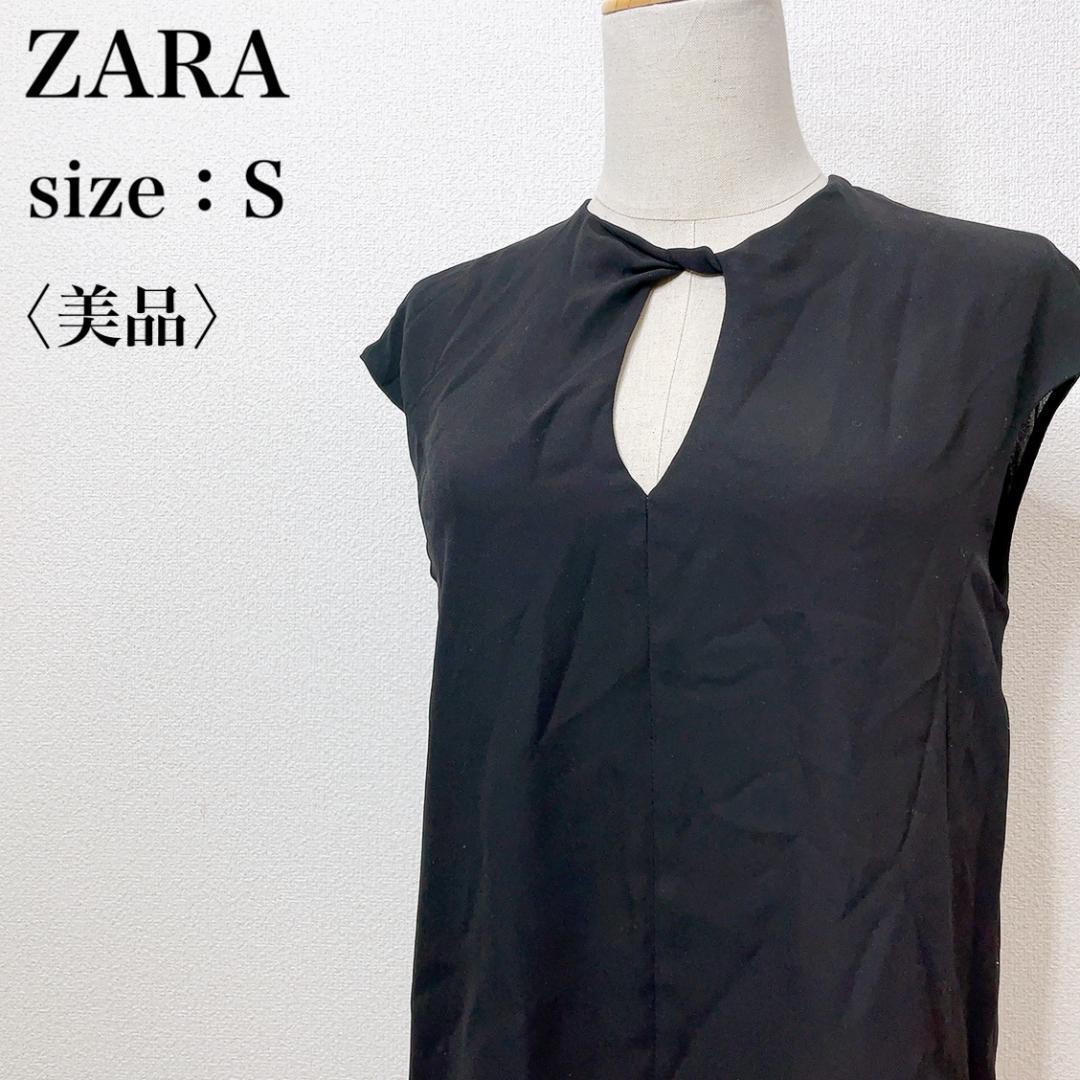 【美品】ZARA TRAFALUC ザラトラファ フェミニン 高級感 ストレッチノースリーブブラウス 大人女子 大人かわいい 9-60_画像1