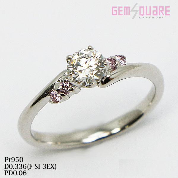 全ての ダイヤモンド 【値下げ交渉可】Pt950 ピンクダイヤ 仕上げ済【質屋出店】 ソーティング付 2.7g PD0.06 F-SI-3EX D0.336 7号 指輪 リング プラチナ台