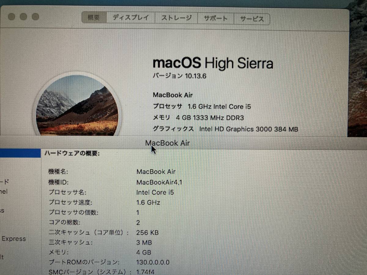 【動作OK】MacBook Air 11-inch Mid 2011 Corei5 1.6GHz/4GB ロジックボード(ヒートシンク、CPUファン、WIFIカード、バックパネル付き）_画像3