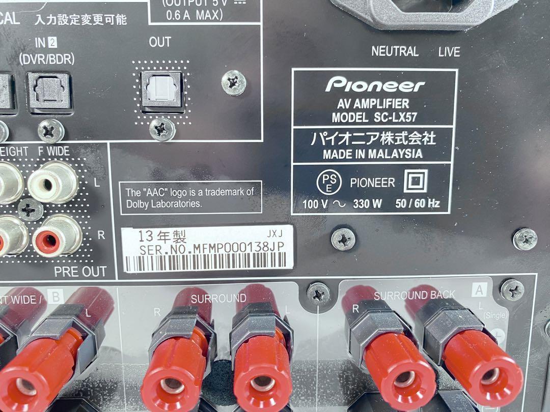 [ ultimate beautiful goods ] Pioneer AV amplifier AirPlay/MHL/4K SC-LX57