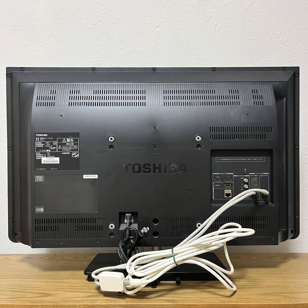 257】東芝 REGZA 32型液晶テレビ 32S7|Yahoo!フリマ(旧PayPay 257】東芝 REGZA 32型液晶テレビ 32S7|Yahoo!フリマ(旧PayPay