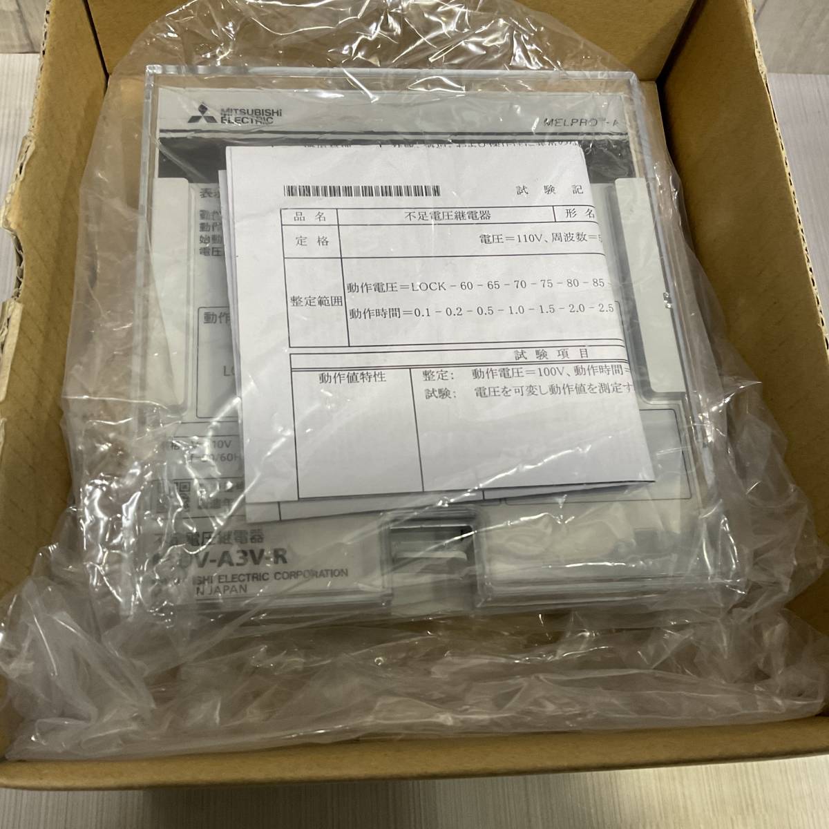 2023年製 不足電圧継電器 三菱 MUV-A3V-R 保護継電器 三菱電機 2023年製 不足電圧継電器 三菱 MUV-A3V-R 保護継電器 三菱電機