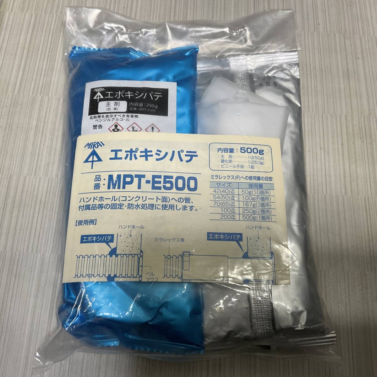 新品未開封　エポキシパテ 未来工業 MPT-E500_画像1