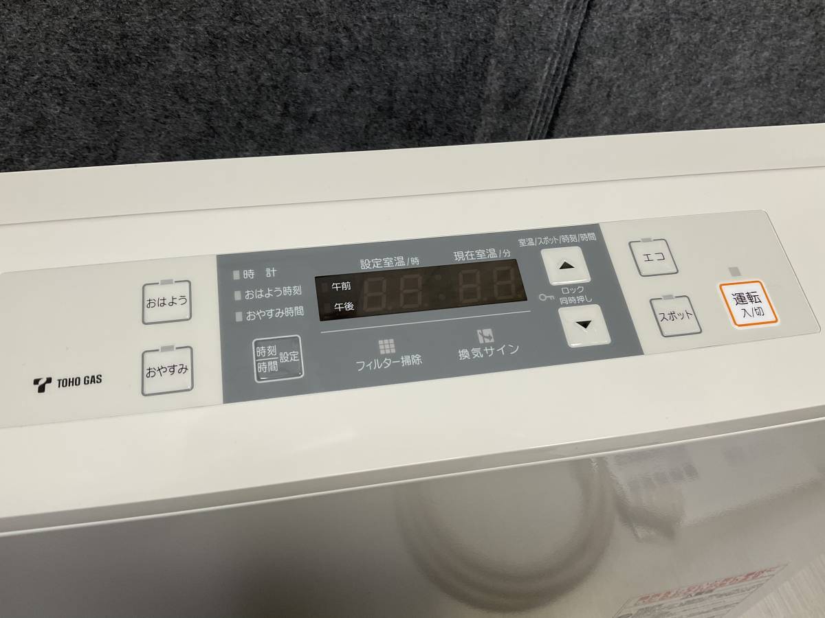 Yahoo!オークション - 美品 リンナイ 東邦ガスファンヒーター 15 Yahoo!オークション - 美品 リンナイ 東邦ガスファンヒーター 15