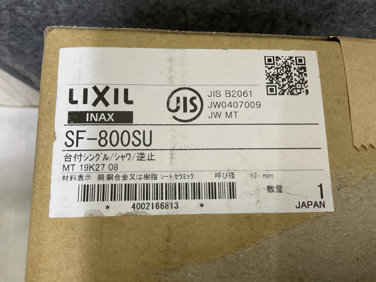 新品未開封　　LIXIL ＳＦ－８００ＳＵ 洗面水栓