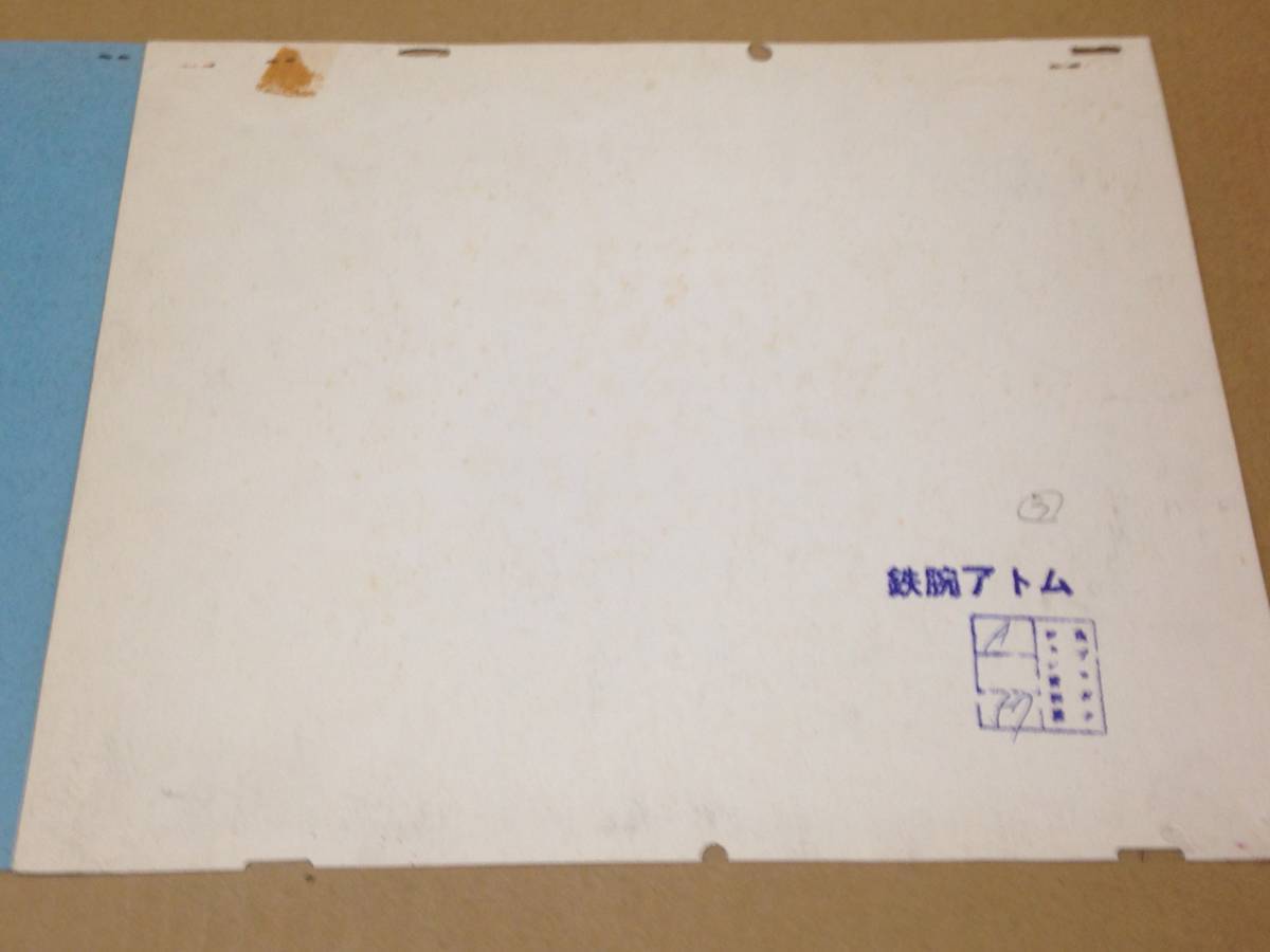2枚セット 白黒 鉄腕アトム 背景付き セル画 手塚治虫 商品细节 2枚セット 白黒 鉄腕アトム 背景付き セル画 手塚治虫 商品细节