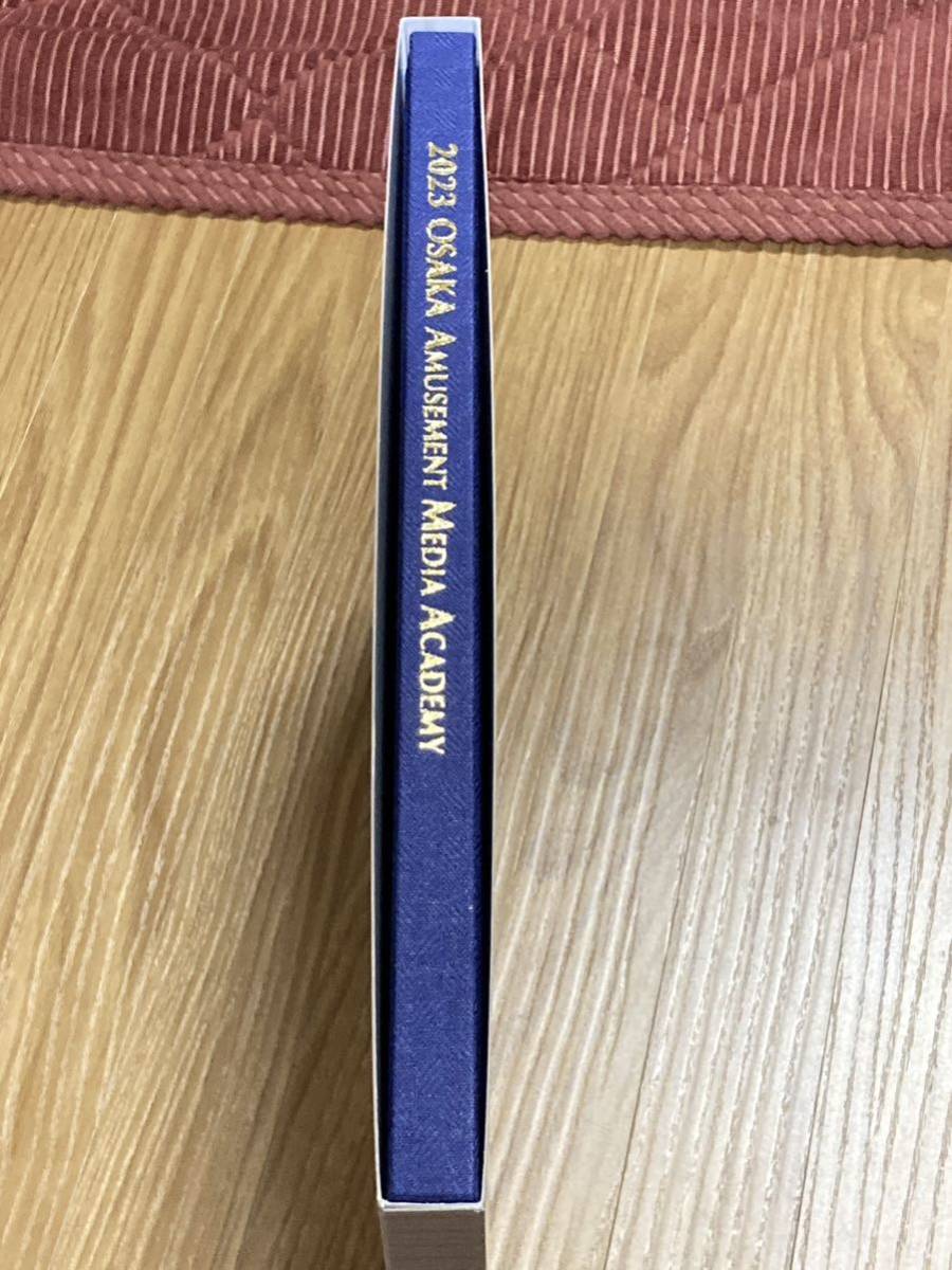 大阪アミューズメントメディア専門学校2023 卒業アルバム　6期生卒業記念アルバム OSAKA AMUSEMENT MEDIA ACADEMY_画像6