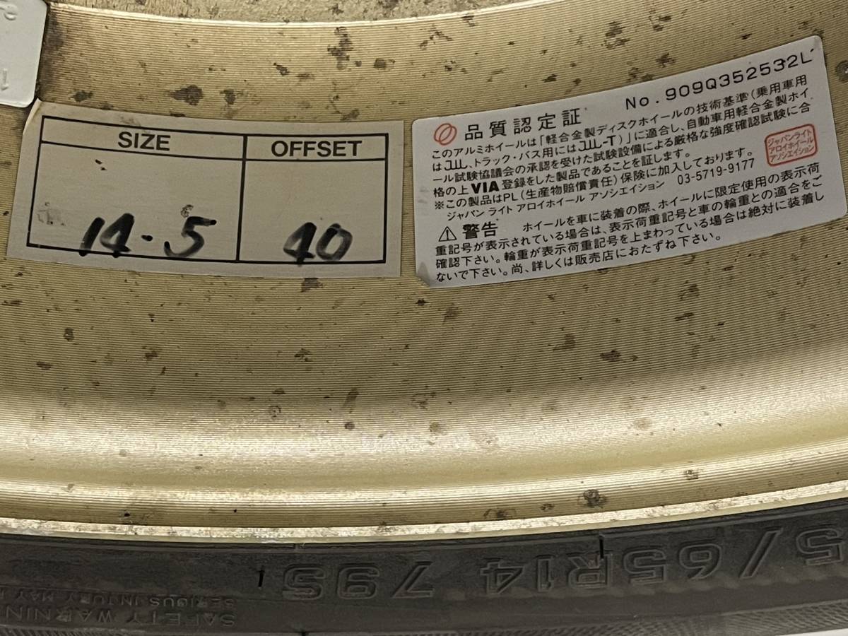 ■レア当時物WATANABEワタナベRS8RS-8_14x5J+40_114.3/4FALKEN165/65R14カプチーノAZ-1キャラセルボアルトワークスキャリィ旧軽自動車_画像9