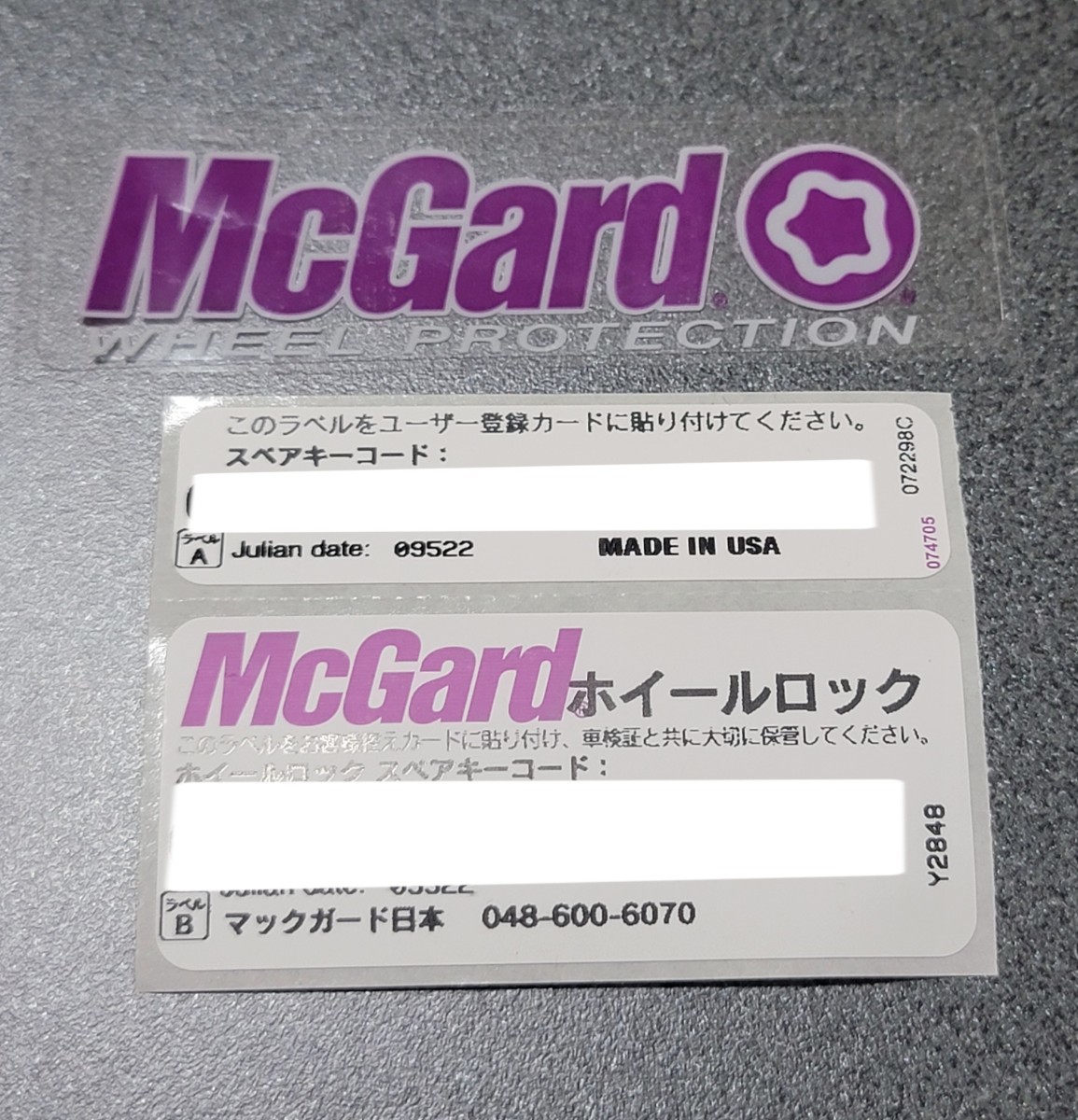 McGard マックガード インストレーションキット　スプラインドライブ　M12×P1.5 20個　ロックナット　BBS SSR 　ナット　ゴールド_画像7
