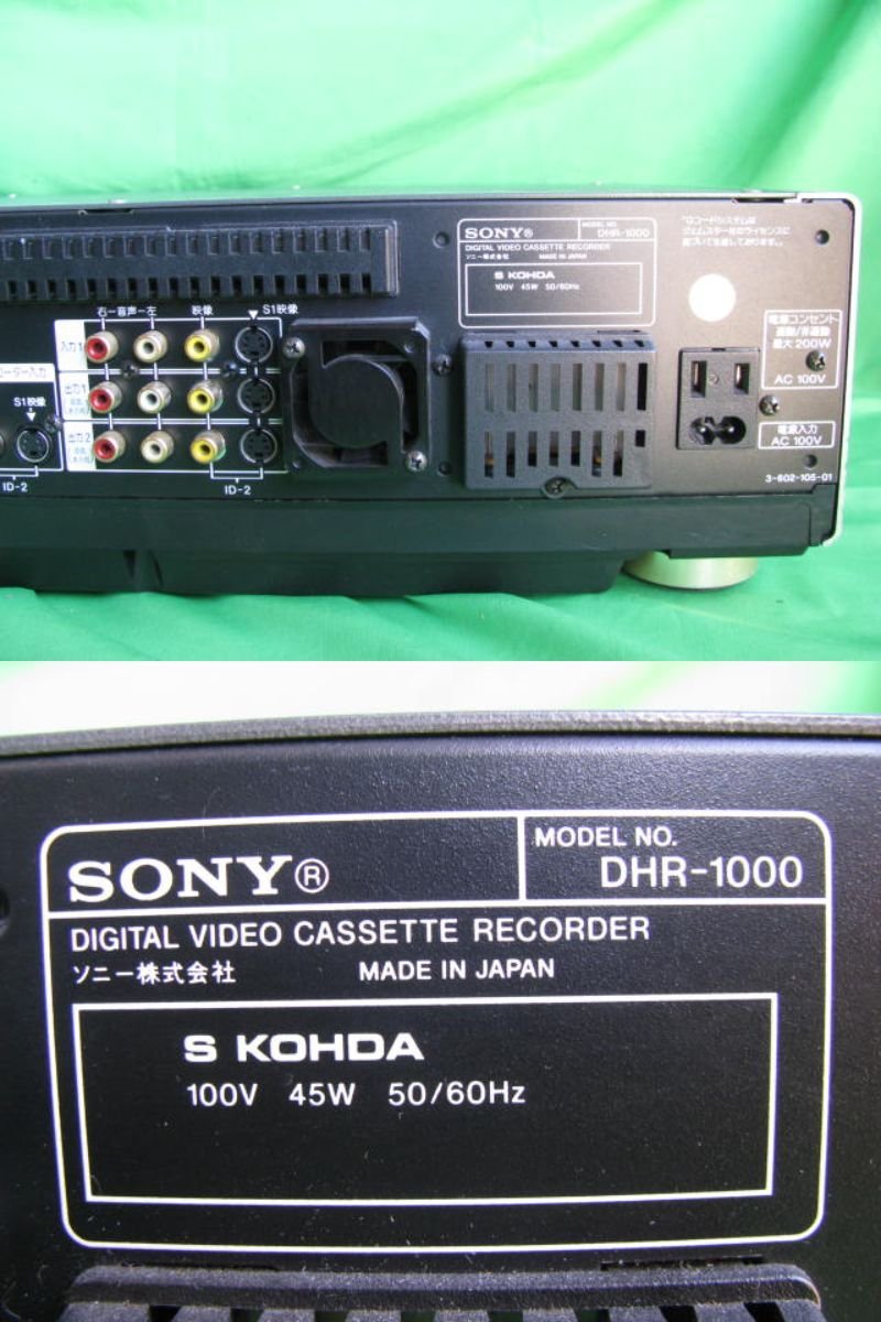 KA2617/デジタルビデオカセットレコーダー/SONY DHR-1000_画像9