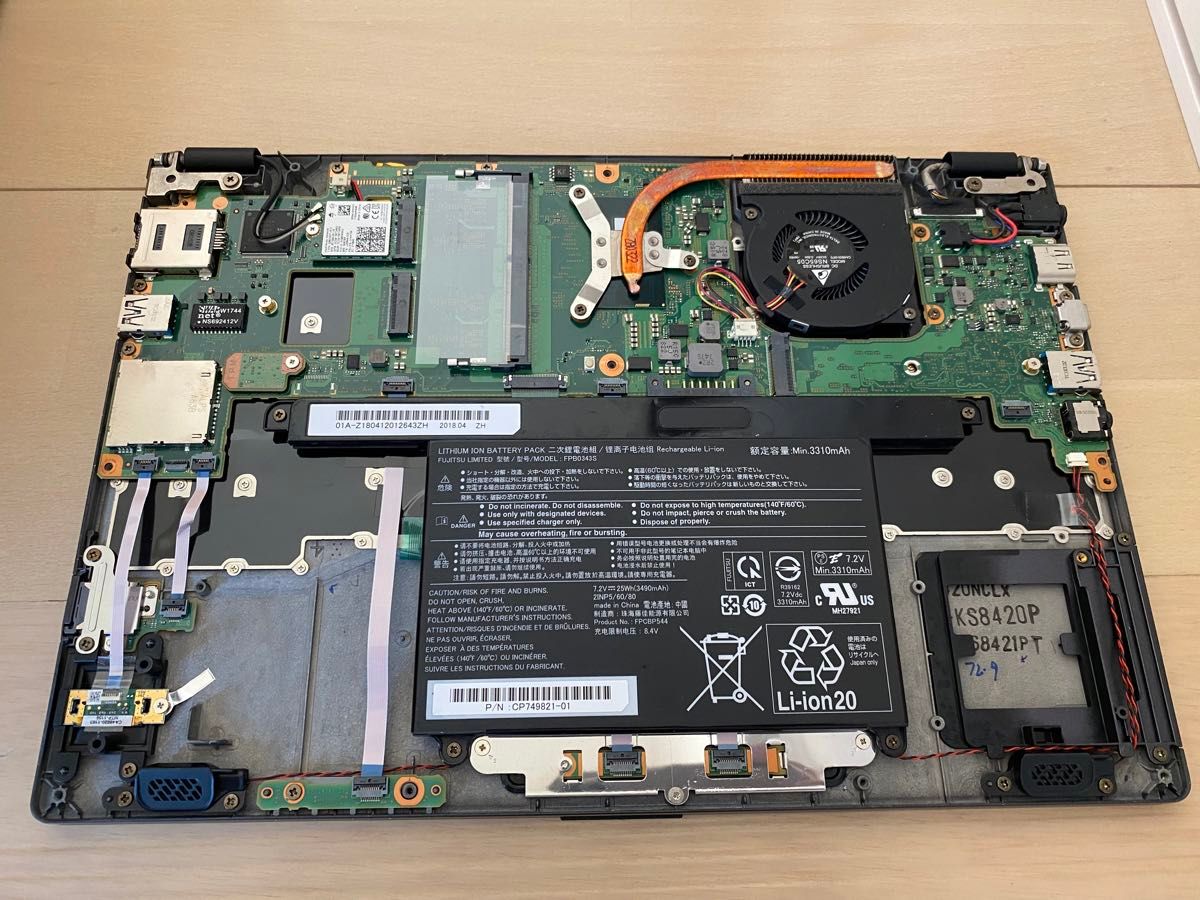 ジャンク 部品取り 液晶なし 富士通 LIFEBOOK U928/S|Yahoo ジャンク 部品取り 液晶なし 富士通 LIFEBOOK U928/S|Yahoo