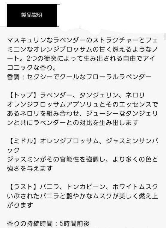 【未開封】【匿名発送】イヴ・サンローラン リブレ オーデパルファム サンプルサイズ