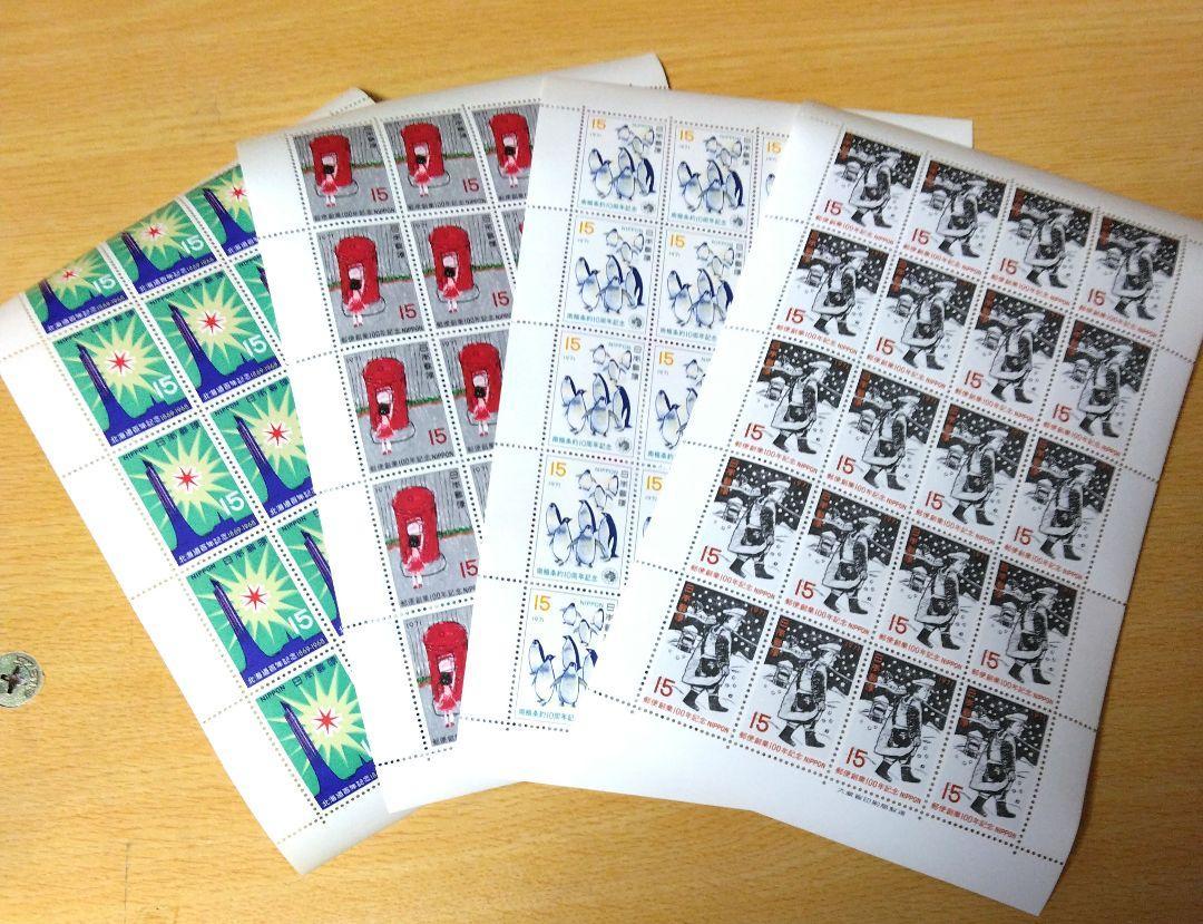 記念切手　北海道百年・郵便創業100年2種・南極条約10周年　額面15円×20×4シート_画像1