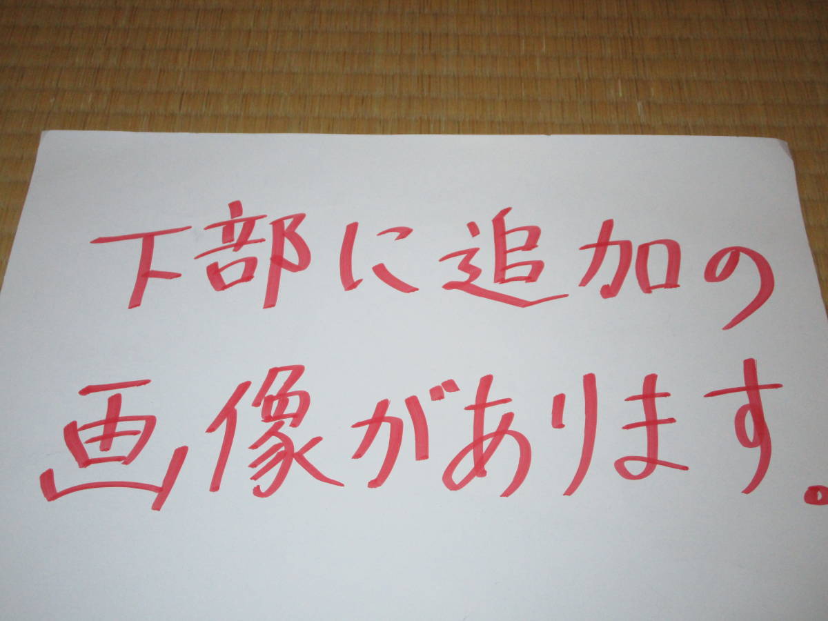 【昔古布】明治初頭頃　藍染木綿　裂き織りの　半纏　野良着　背あて　(身66㎝)(重さ587g)　襤褸BOROボロ　超厚手_画像10