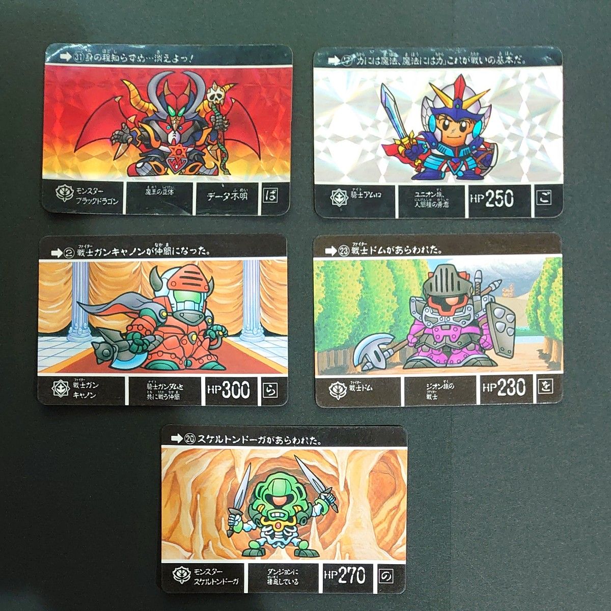 SD ガンダム外伝 ラクロアの勇者 カードダス BANDAI バンダイ SD ガンダム外伝 ラクロアの勇者 カードダス BANDAI バンダイ