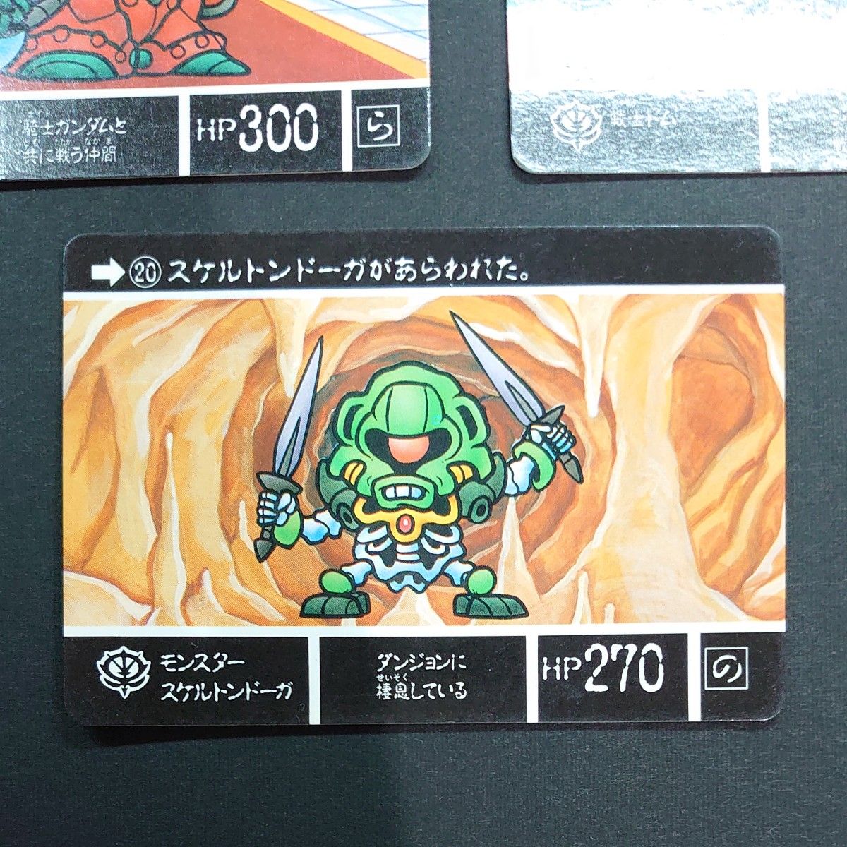 SD ガンダム外伝 ラクロアの勇者 カードダス BANDAI バンダイ SD ガンダム外伝 ラクロアの勇者 カードダス BANDAI バンダイ