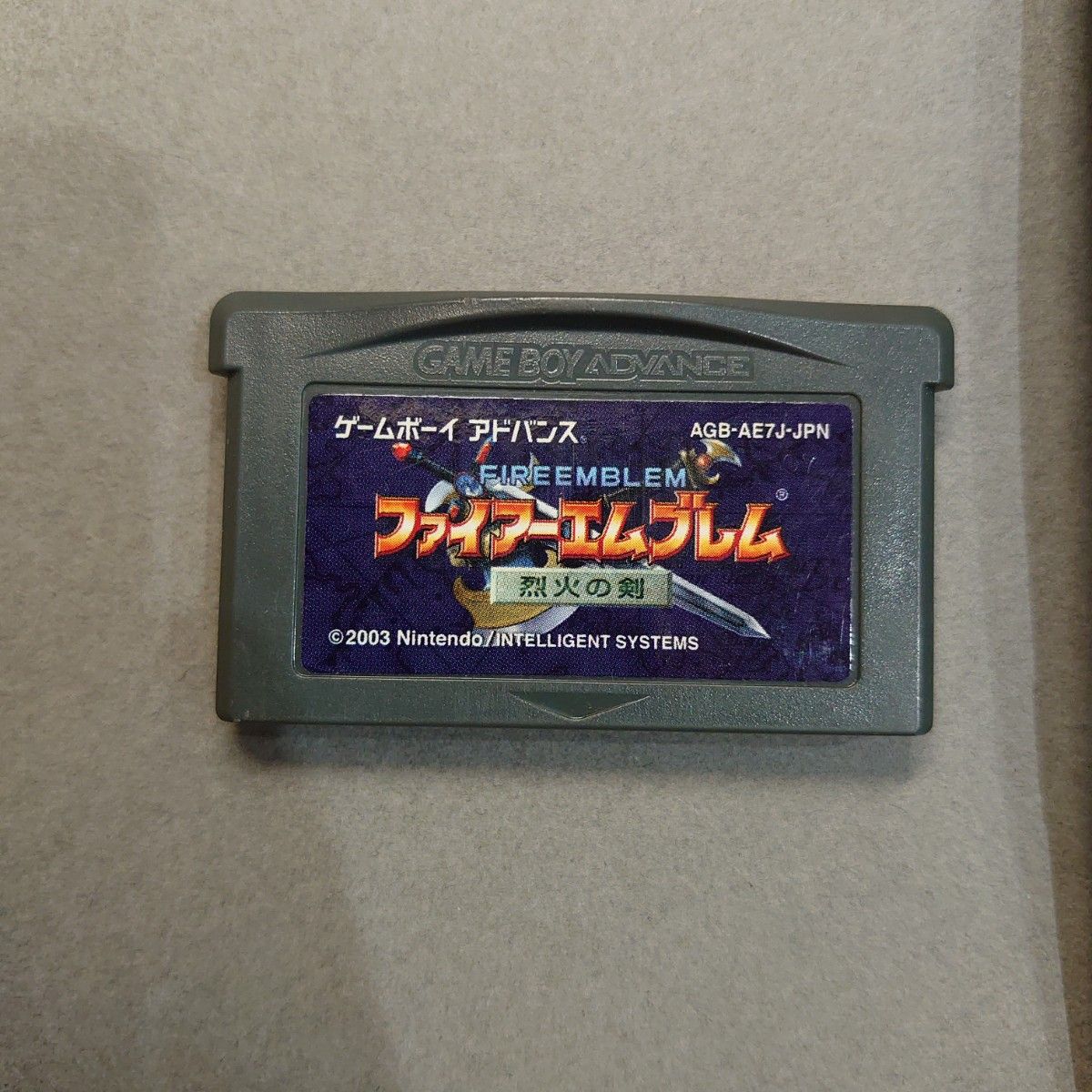 ゲームボーイアドバイス　ソフト　GBA　ファイアーエムブレム　FIREEMBLEM　烈火の剣　説明書付き