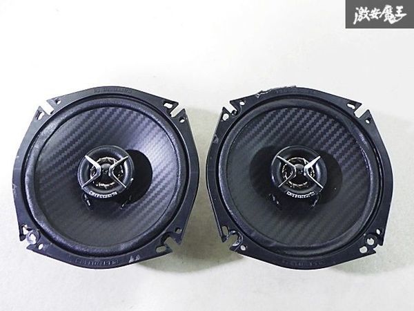 保証付 carrozzeria カロッツェリア 2way コアキシャル スピーカー 150W 30W 17cm TS-F1720 2個セット 即納_画像1