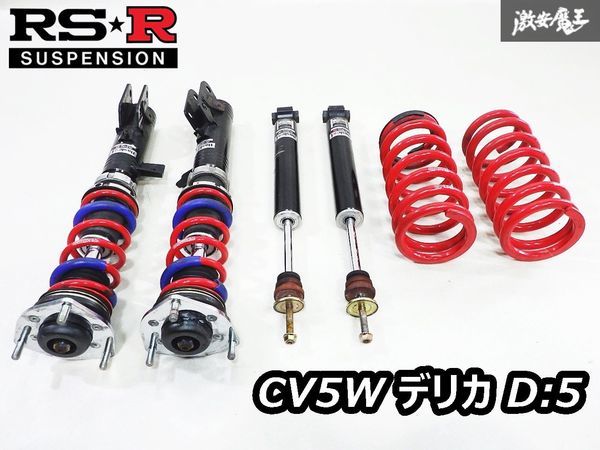  adherence less!! RS-R RSR Basic-i Basic I CV5W Delica D:5 D5 Full Tap total length adjusting shock-absorber suspension shock BAIB631M immediate payment CV4W CV1W