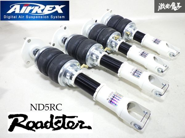  unused AIRREXe Allex KABUTO ND5RC ND Roadster air suspension air suspension suspension suspension shock for 1 vehicle 