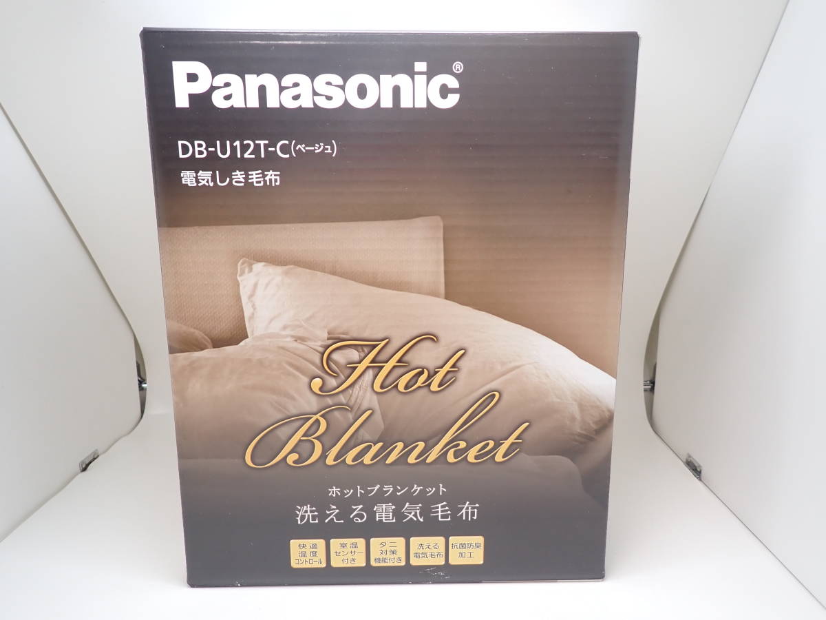 43862 ★ Panasonic パナソニック DB-U12T-C ベージュ 電気しき毛布 シングルサイズ 洗える電気毛布 ★ 未使用_画像1