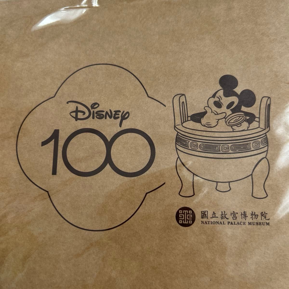 【未開封：ディズニー生誕100周年コラボ商品】「台湾故宮博物院×ミッキーマウス」2024年卓上カレンダー
