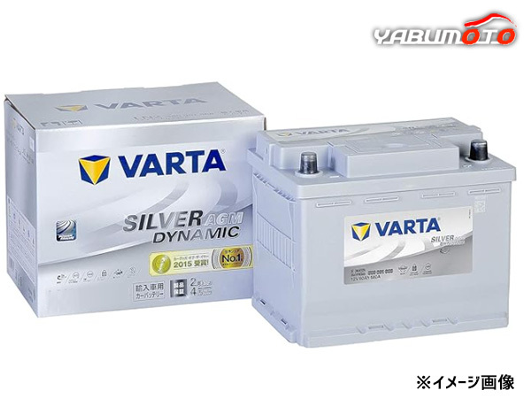 VARTA シルバー ダイナミック AGM バッテリー LN5 595-901-085 G14 95Ah Silver Dynamic 輸入車用 KBL 法人のみ配送 送料無料_画像1