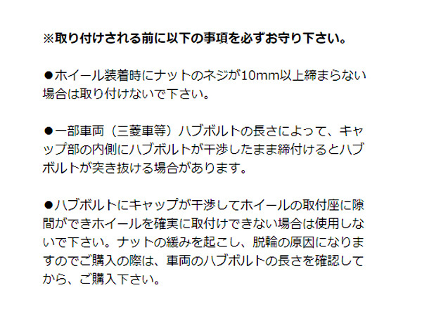 ■KYO-EI ラグナット スーパーコンパクト ホイールナット 日本製 M12×P1.25 19H 16個入 P103-19-16P クロームメッキ シルバー 送料無料_画像6