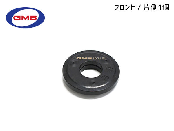 プレオプラス LA350F LA360F H29～ フロント ストラットベアリング 左右共通 片側 1個 GMB ネコポス 送料無料_画像1