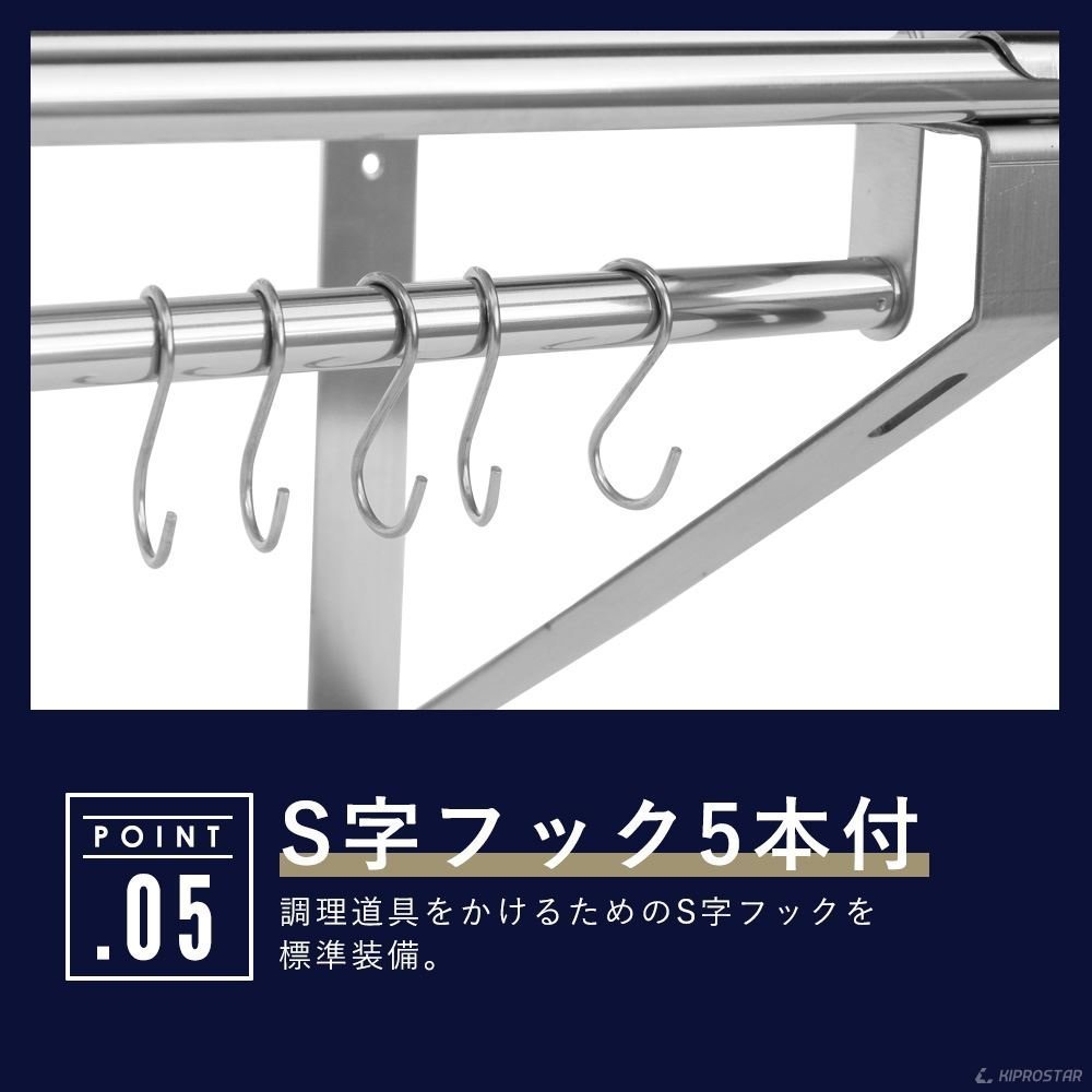 【新品】業務用 パイプ吊り棚 幅1200mm キッチン 厨房用品 吊り棚 収納 厨房棚 調理場棚 水切り PRO-WSP120_画像7