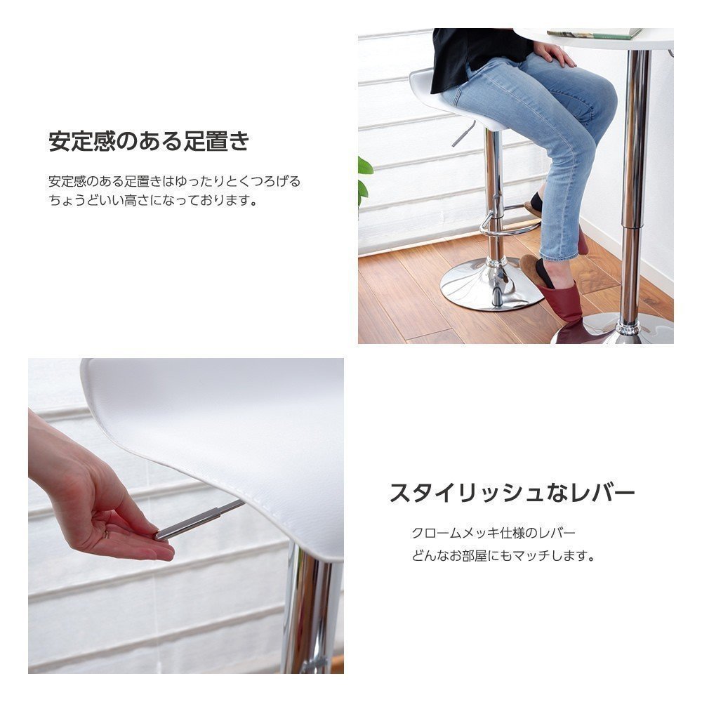 【新品】昇降式 カウンターチェア WY-119 黒 椅子 バーチェアー 家具 インテリア ハイチェア_画像5