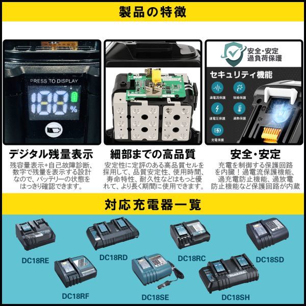 デジタル残量表示(10%-100%) 10個セット マキタ18V 6.0Ah バッテリー PSE取得済み★保証付き★顧客満足度100％★_画像2