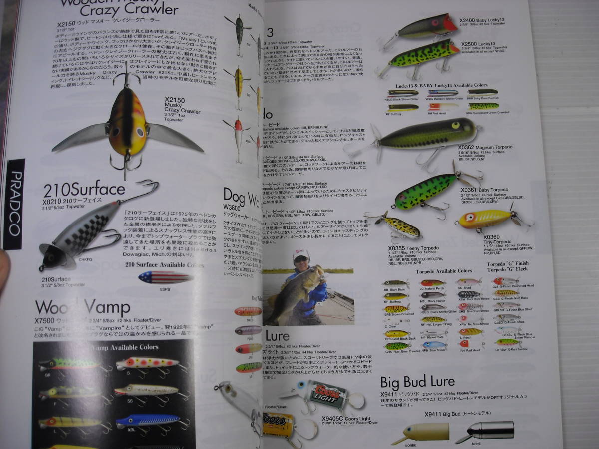ＯＦＴ　オフト　カタログ　2013　バグリー　ヘドン　ボーマー　スミスウィック　PRADCO多数掲載 SPORTS FISHING CATALOG_画像3