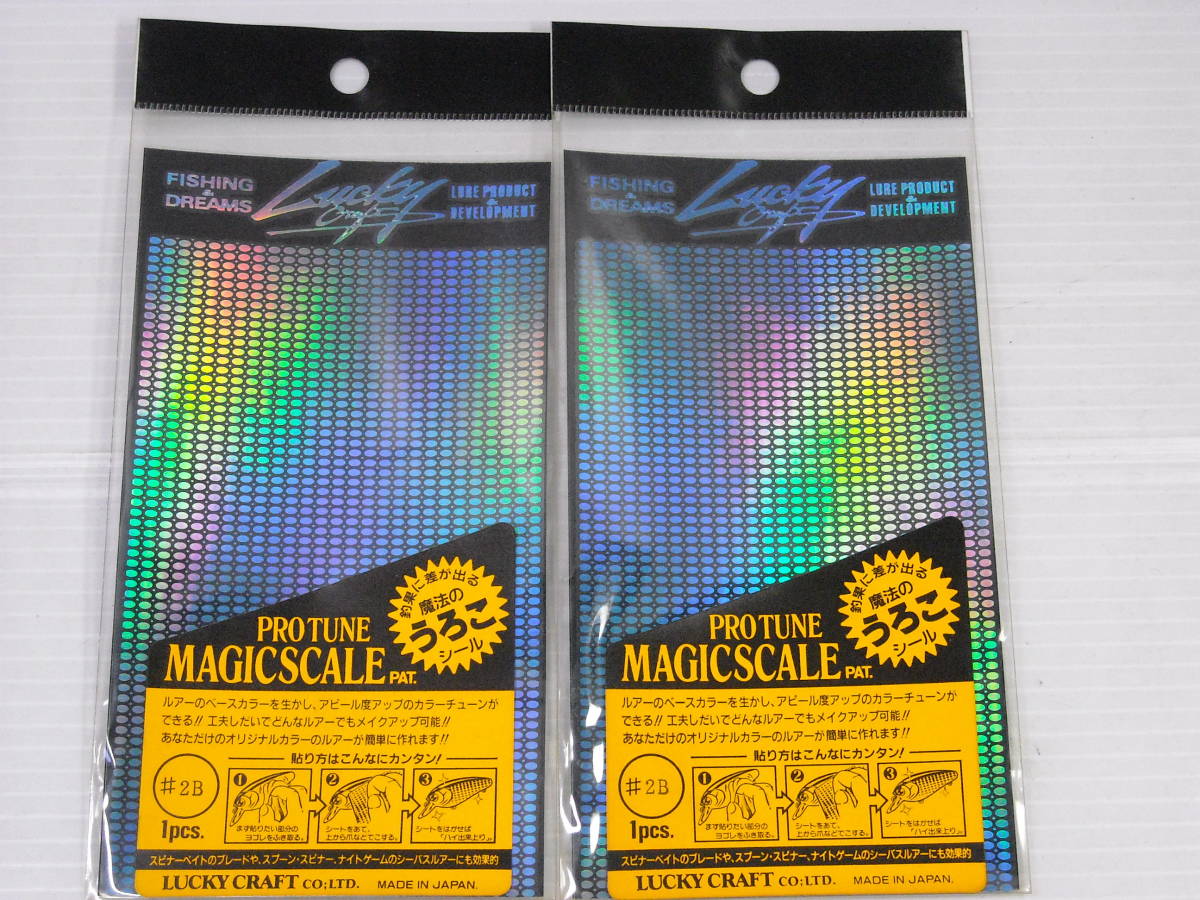  Lucky Craft Pro Tune Magic scale #2B 2 pieces set magic. ... seal LUCKY CRAFT PROTUNE MAGICSCALE
