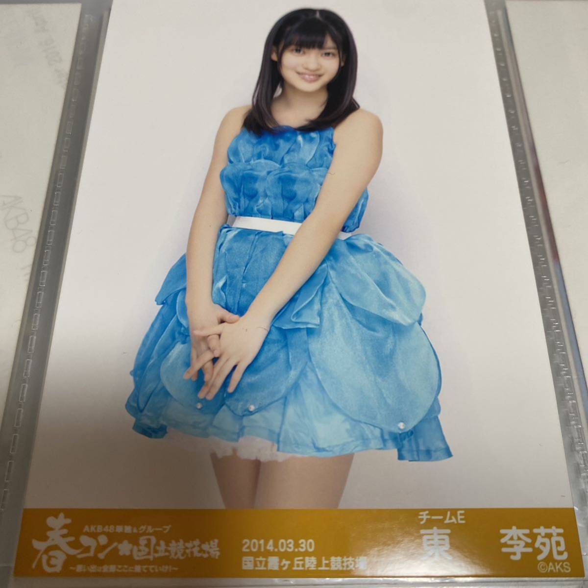 AKB48 東李苑 AKB48グループ 春コン さいたまスーパーアリーナ 会場限定 生写真 SKE48_画像1