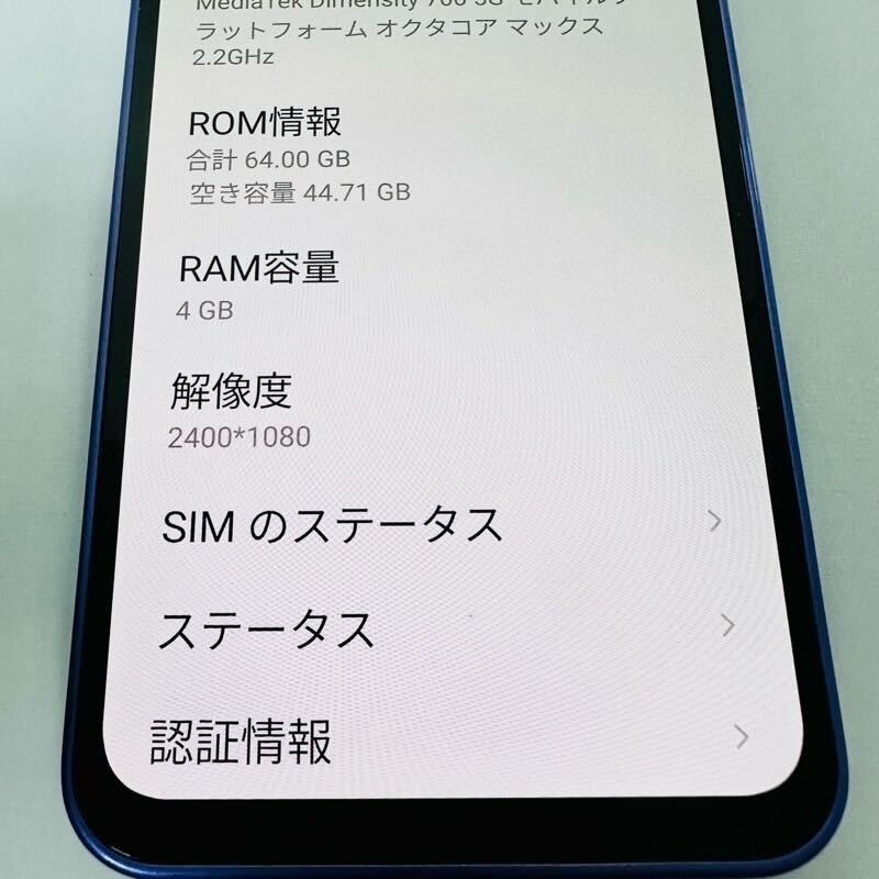 ワイモバイル ZTE Libero 5G III A202ZT スマホ SIMフリー SB 〇判定 パープル 【中古美品】 K2312R13_画像8