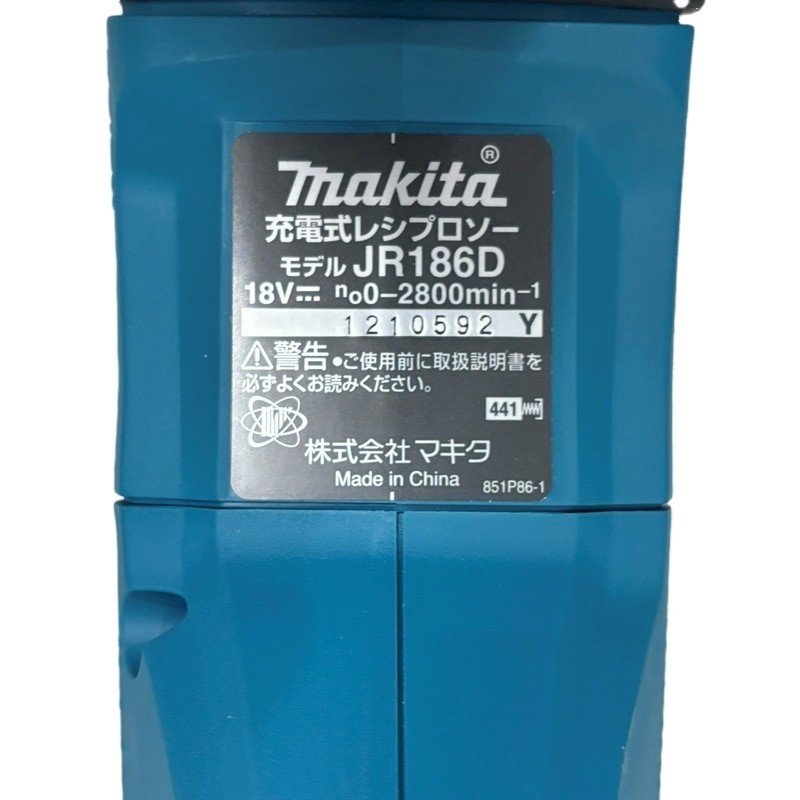 makita マキタ レシプロソー JR186DZK 中古 美品 ケース 電動工具 I2312R17_画像4