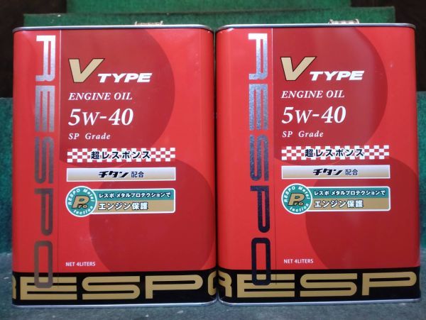 RESPO レスポ エンジンオイル V-タイプ V-TYPE 5W-40 4L 2缶セット_画像1