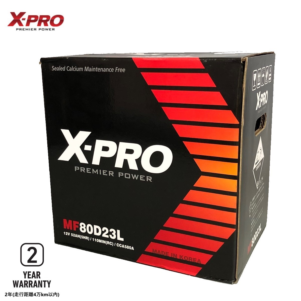 高性能 長寿命 X-PRO カーバッテリー MF80D23L [ 55D23L 60D23L 75D23L 対応 ] シールド型(密閉式）メンテナンスフリー_画像1