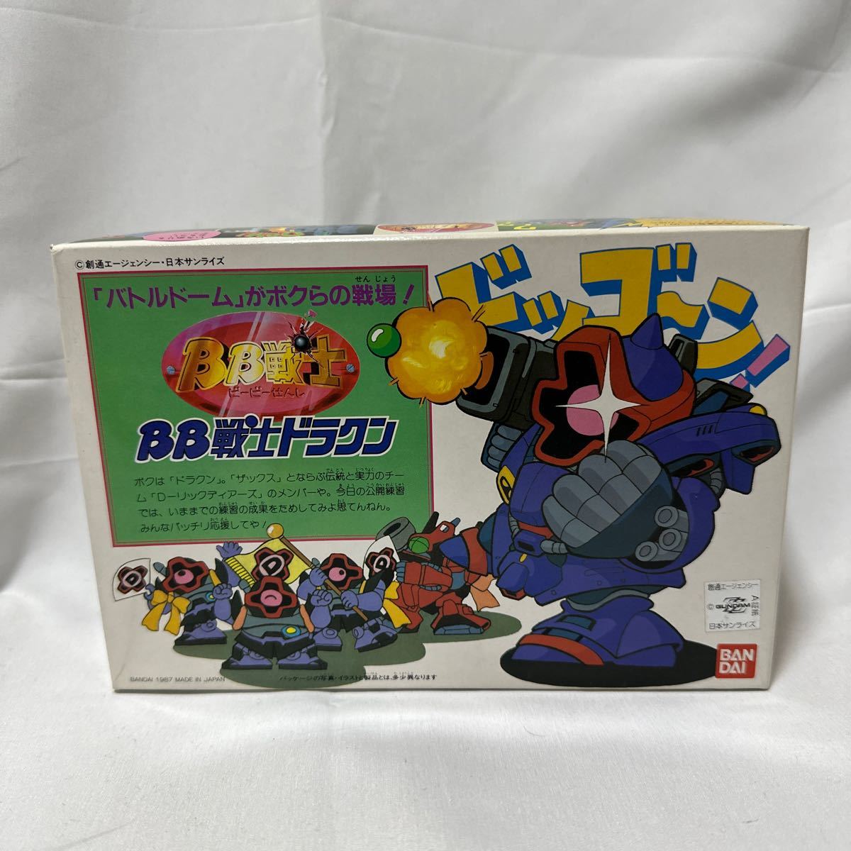 ☆レア☆希少☆ バンダイ BB戦士 ドラクン NO.3 SDガンダム ☆レア☆希少☆ バンダイ BB戦士 ドラクン NO.3 SDガンダム
