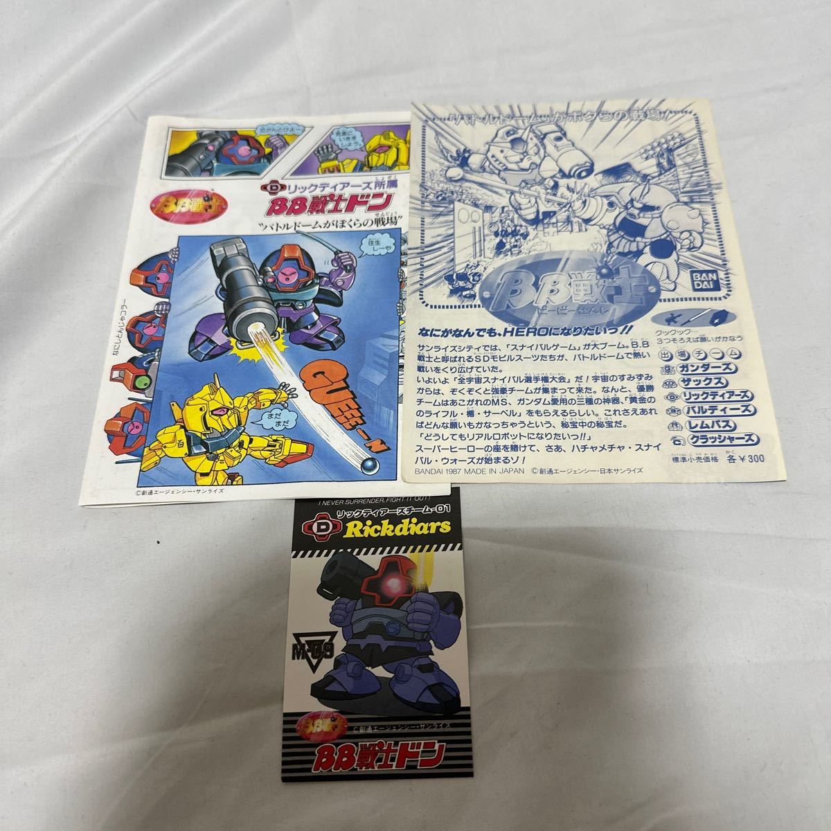 ☆レア☆希少☆ バンダイ BB戦士 ドン SDガンダム M-09 NO.6 ☆レア☆希少☆ バンダイ BB戦士 ドン SDガンダム M-09 NO.6